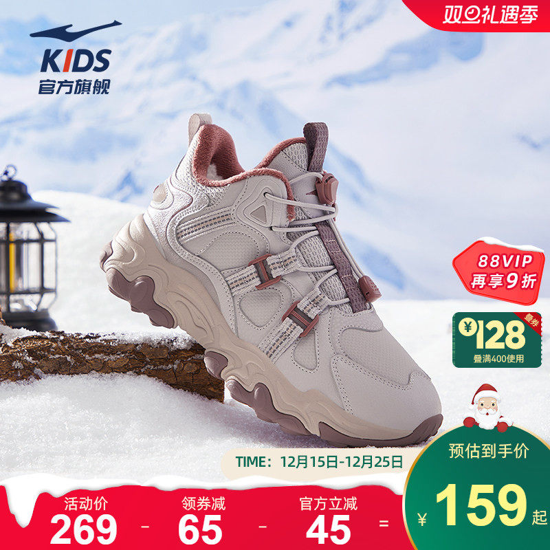 阡陌|鸿星尔克童鞋女童棉鞋冬季新保暖运动鞋子防泼水加绒雪地靴