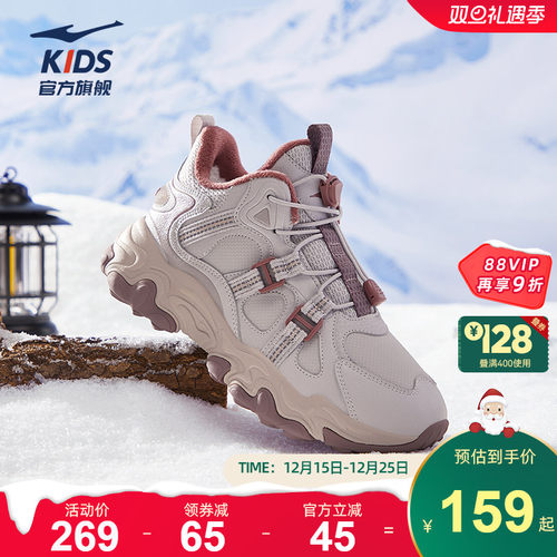 鸿星尔克女童冬季加绒雪地靴