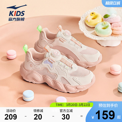 鸿星尔克女童春季撞色厚底老爹鞋