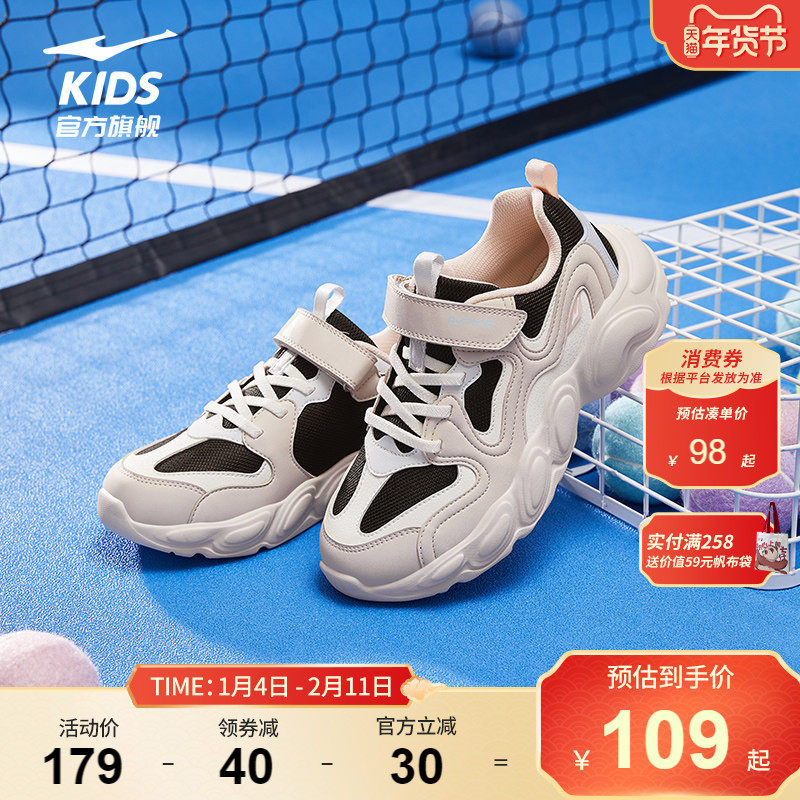 调色盘3|鸿星尔克童鞋女童运动鞋新款鞋子跑步鞋儿童秋季老爹鞋