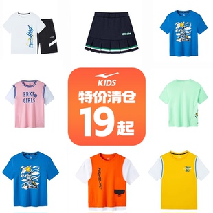 男童短袖 套裝 清倉(cāng)鴻星爾克童裝 兒童短褲 子T恤籃球衣女童 夏季 特價(jià)