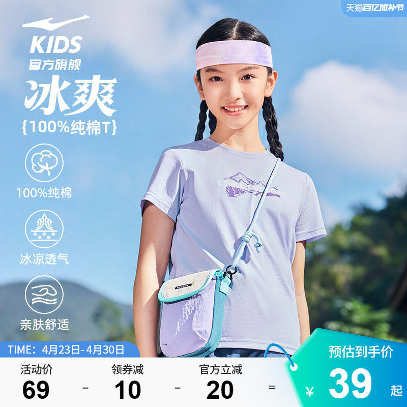 鸿星尔克童装女童纯棉短袖T恤夏季儿童圆领针织衫中大童运动上衣