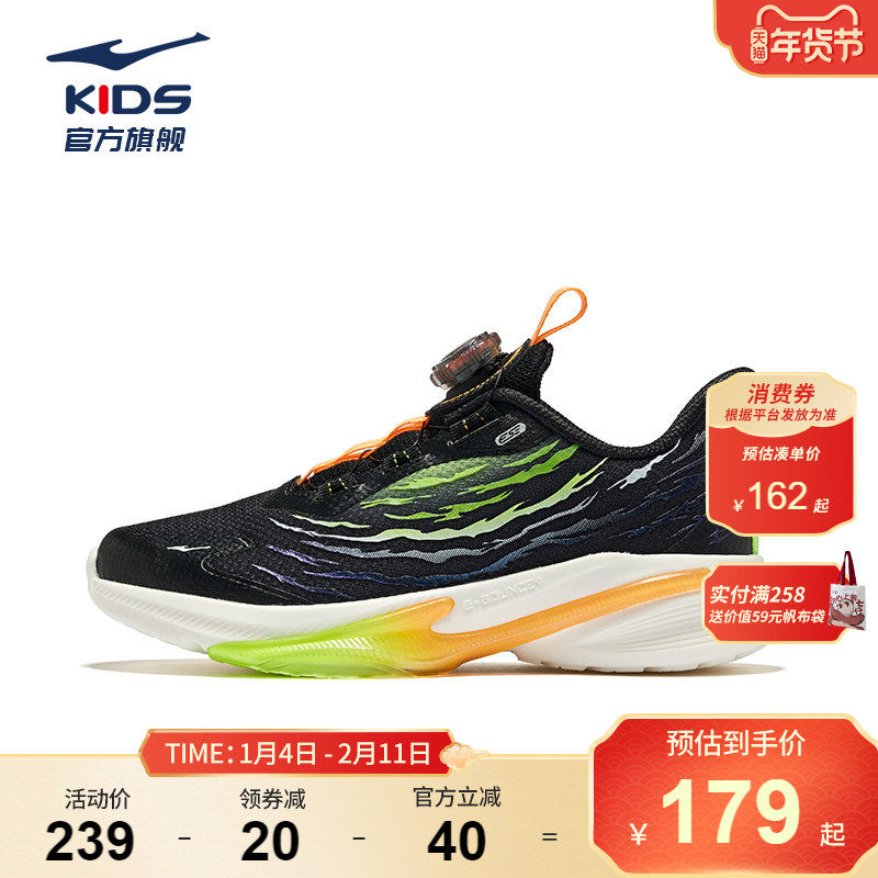 星云|鸿星尔克童鞋男童跑步鞋春季旋转纽扣中大童轻便减震运动鞋