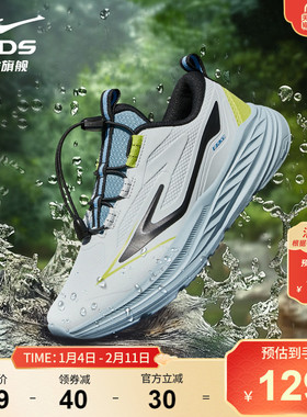 越界2lite鸿星尔克童鞋户外男童防滑鞋子革面运动鞋防泼水跑步鞋