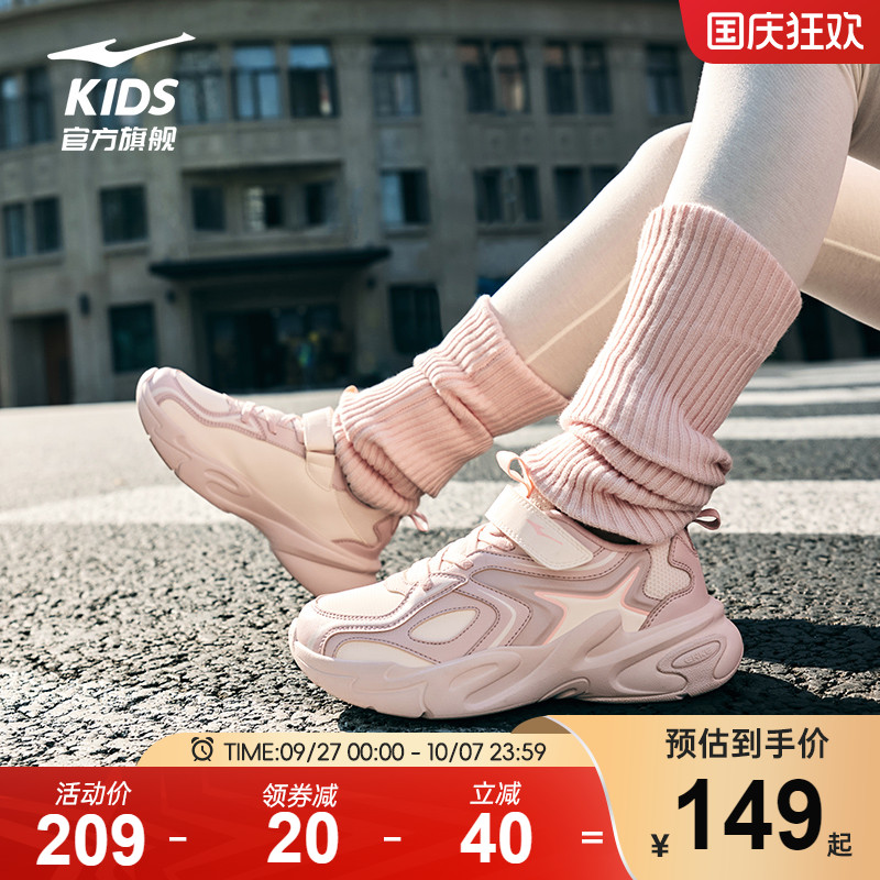 星耀2|鸿星尔克童女童运动鞋秋冬新款鞋子轻便跑鞋革面儿童老爹鞋