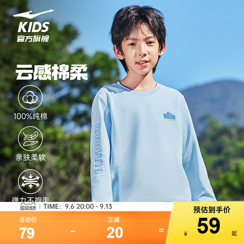 鸿星尔克童装女童运动卫衣春秋款青少年大童长袖上衣儿童衣服外套
