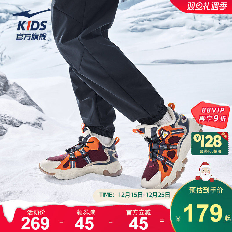 阡陌|鸿星尔克童鞋男童棉鞋冬季新保暖运动鞋大棉加绒防滑雪地靴