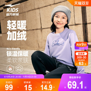 运动上衣 学生大童长袖 鸿星尔克童装 女童加绒保暖卫衣男童秋冬新款