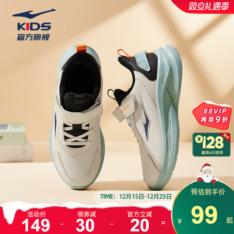 鸣鸥2|鸿星尔克童鞋男童鞋子青少年运动鞋革面防泼水学生跑步鞋