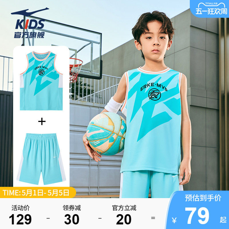 鸿星尔克童装儿童篮球服夏季速干男童训练运动服套装大童背心短裤
