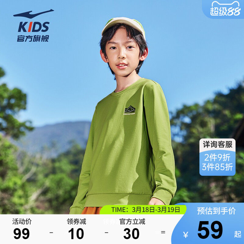 鸿星尔克童装2026春季男童纯棉运动卫衣学生大童长袖上衣儿童衣服