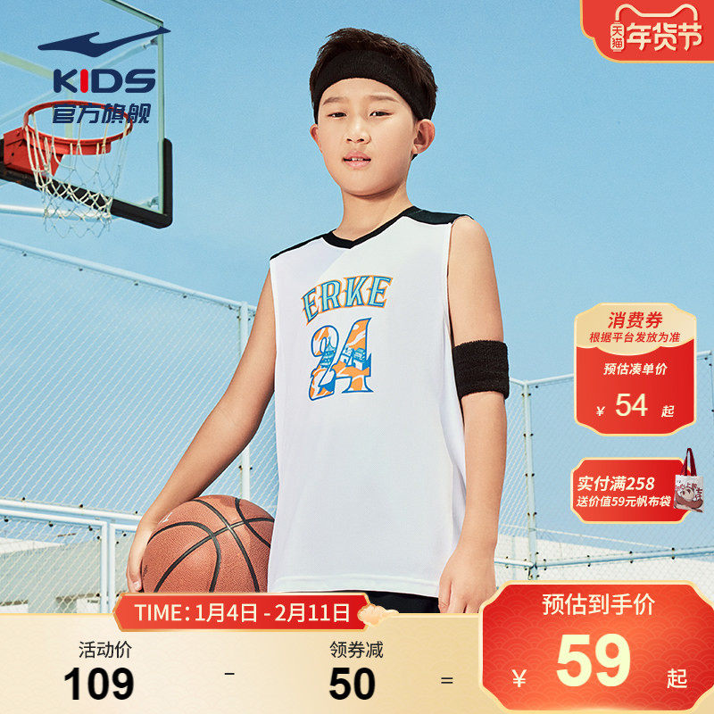 鸿星尔克童装男童短袖夏季T恤短裤薄两件套儿童透气大童篮球套装