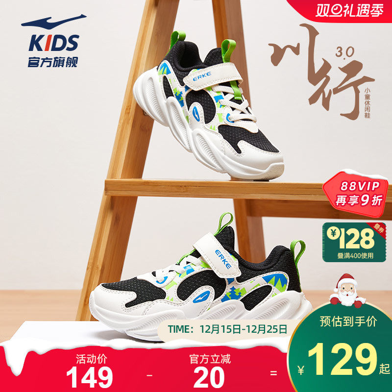 鸿星尔克休闲鞋运动鞋鞋子