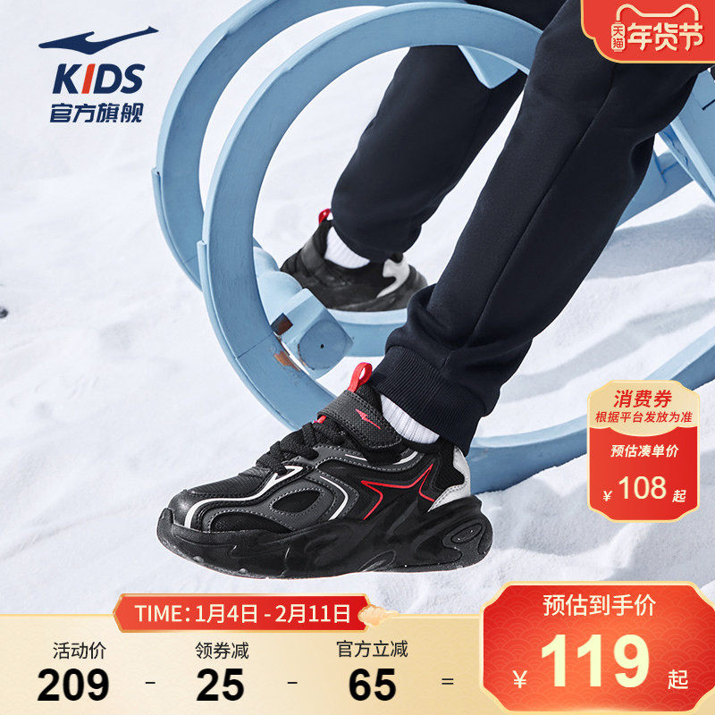 星耀2|鸿星尔克童鞋男童运动鞋冬季小童加绒棉鞋宝宝保暖二棉鞋子,童鞋/婴儿鞋/亲子鞋,棉鞋,淘宝优惠券,粉丝福利购,淘宝优惠卷