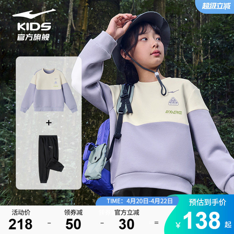 鸿星尔克童装女童套装春季新款儿童卫衣长裤运动服两件套上衣卫裤