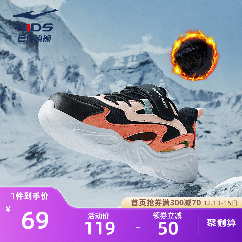 鸿星尔克童鞋女童棉鞋2023冬款儿童大棉运动鞋加绒保暖革面大棉鞋