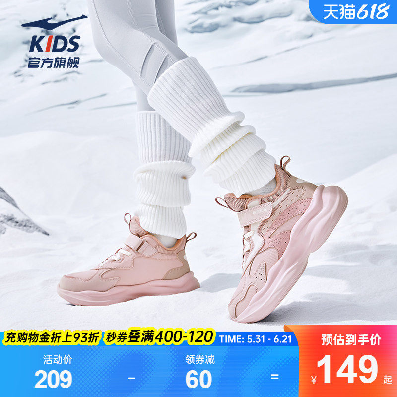 川尘|鸿星尔克女童冬季保暖棉鞋