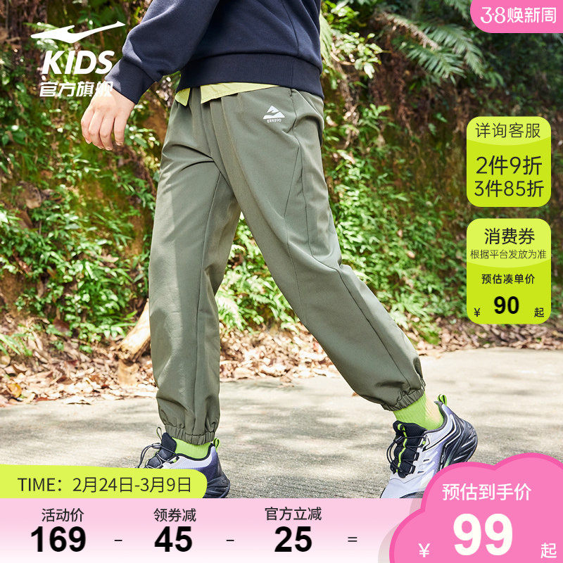 鸿星尔克童装男童运动裤春季新款户外工装裤宽松长裤潮流休闲裤子