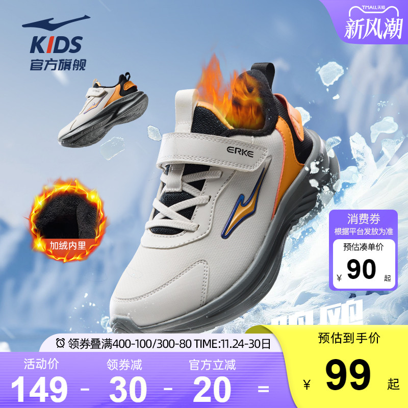 鸿星尔克童鞋革面防泼水跑步鞋