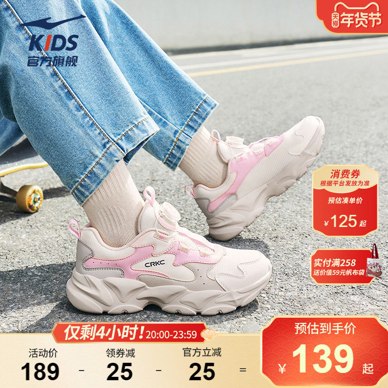 衍界4|鸿星尔克童鞋女童休闲鞋春季粉色鞋子新款轻便儿童运动鞋