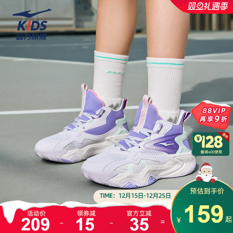 鸿星尔克2025春季男童专业篮球鞋