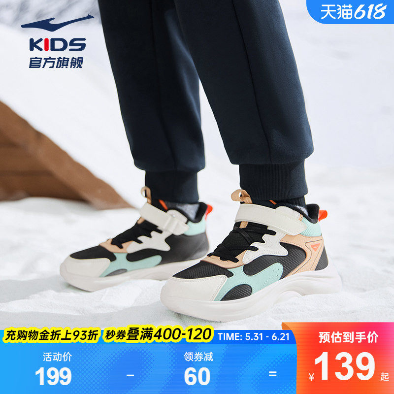 川尘|鸿星尔克童鞋儿童冬鞋加绒棉鞋冬加厚男童二棉鞋小童运动鞋