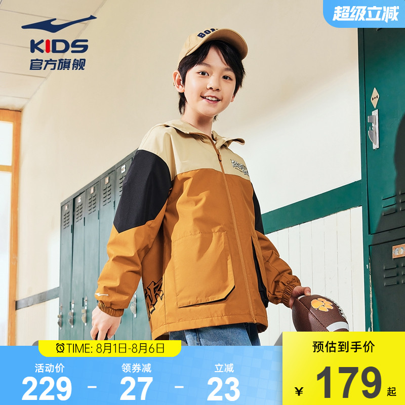 鸿星尔克加绒保暖防风连帽外套