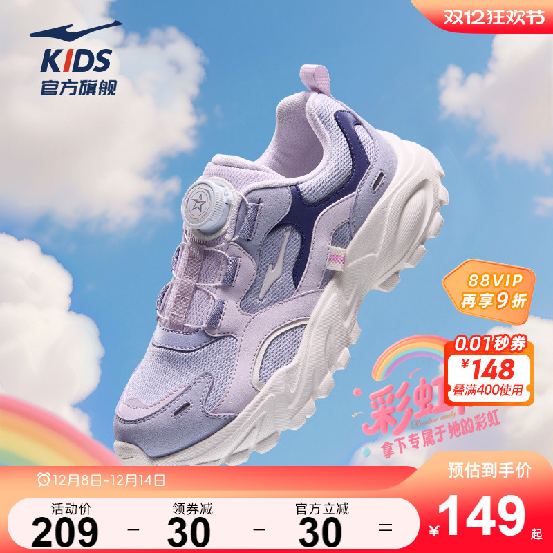 彩虹糖鸿星尔克女童老爹鞋