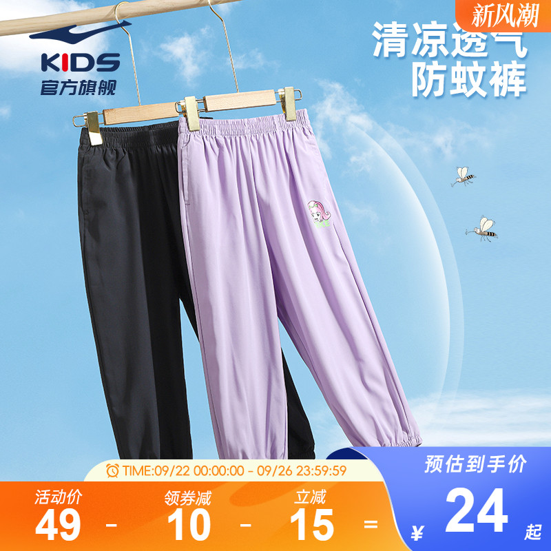 鸿星尔克童装女童宝宝休闲透气裤子夏季新款儿童速干九分裤灯笼裤