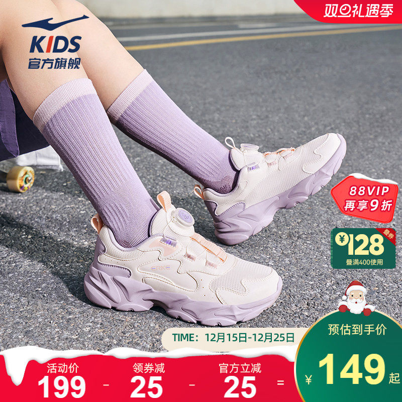 衍界4|鸿星尔克童鞋女童运动鞋春季紫色鞋子百搭防风儿童休闲鞋