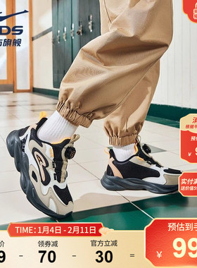 晨星|鸿星尔克女童鞋子秋冬新款男童网面儿童运动鞋小学生休闲鞋