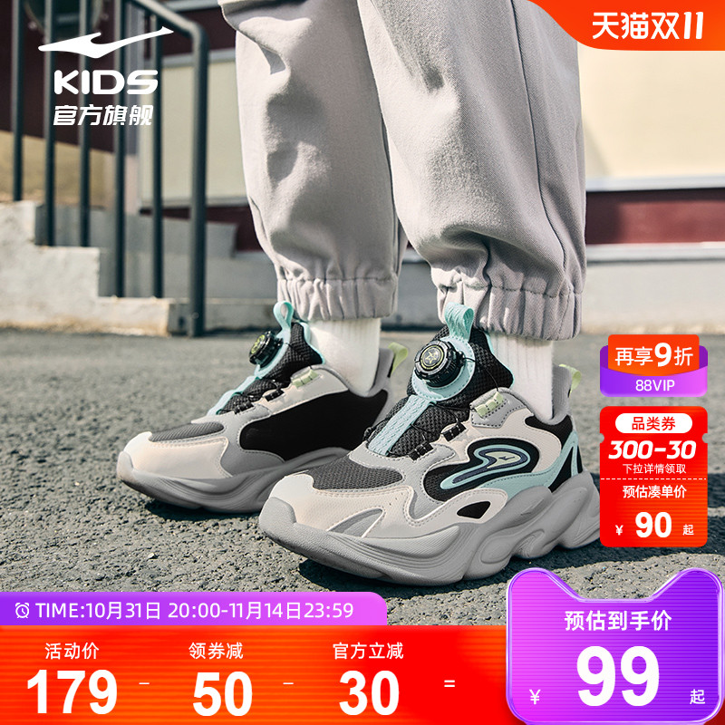 晨星|鸿星尔克童鞋儿童运动鞋秋季跑鞋男童鞋子革面休闲防泼水鞋