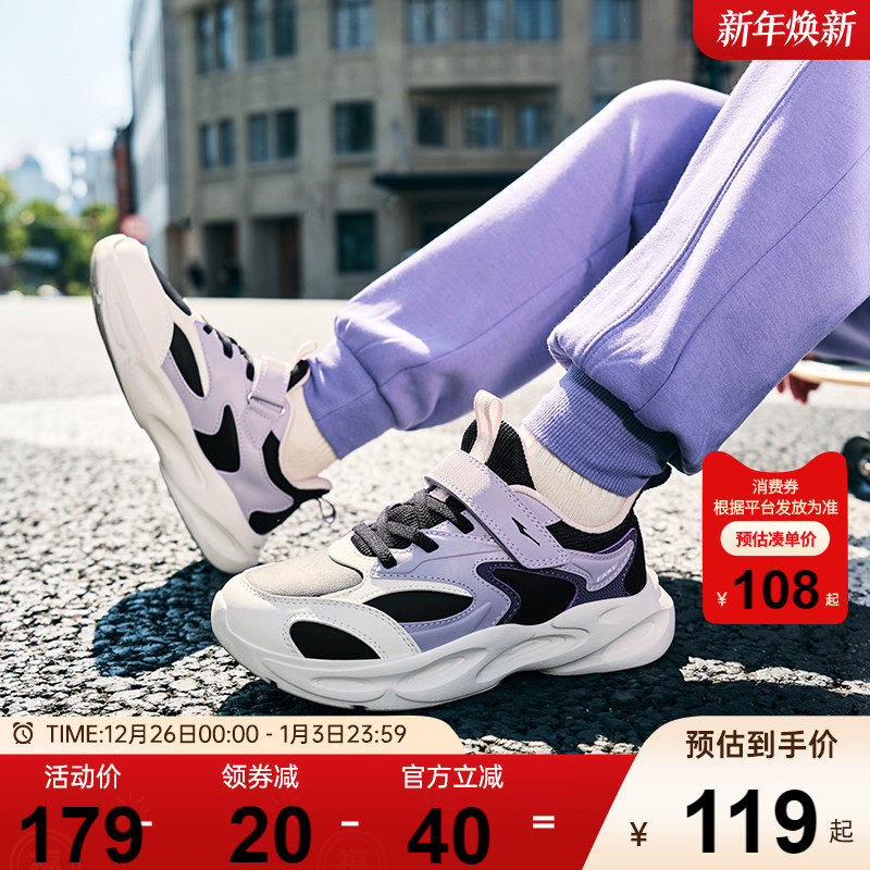 川行3|鸿星尔克童鞋女童运动鞋儿童秋季新款冬鞋子轻便休闲跑步鞋
