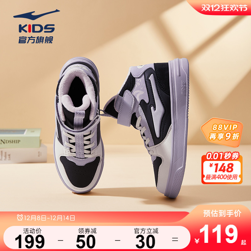 鸿星尔克童鞋冬季新款女童冬鞋革面加厚加绒滑板鞋二棉鞋儿童鞋子