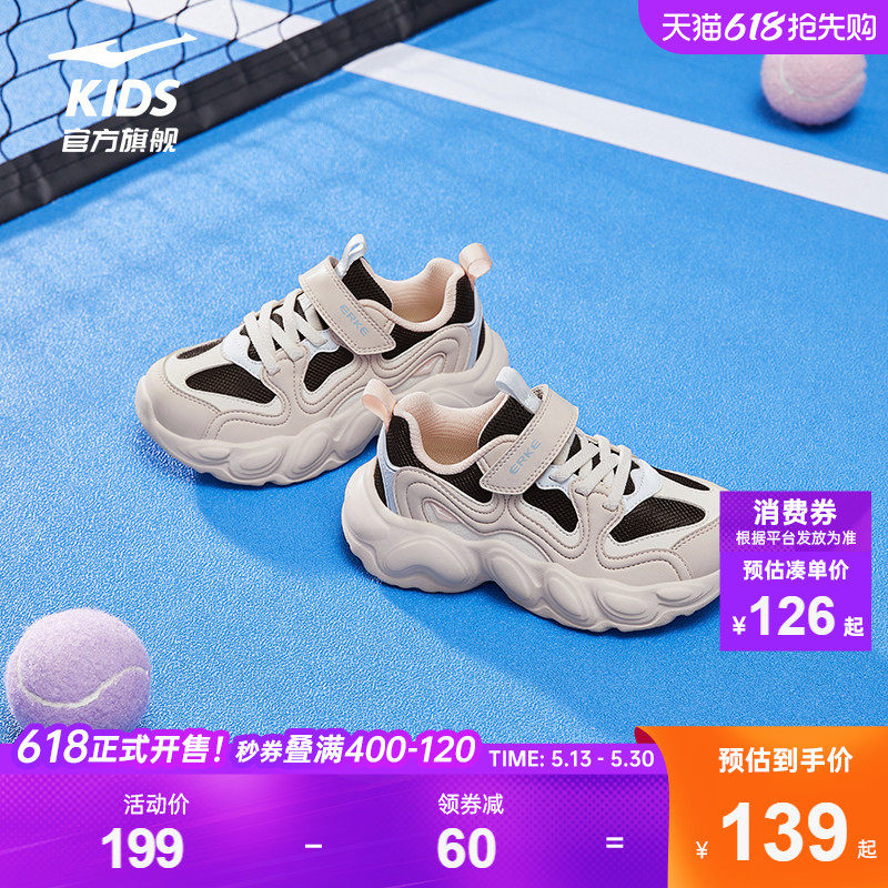 调色盘3|鸿星尔克童鞋女童运动鞋新款宝宝鞋小童户外休闲鞋儿童鞋