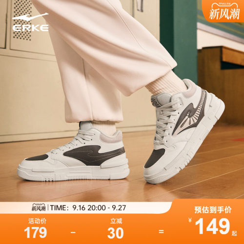 鸿星尔克童鞋女童中大童休闲板鞋
