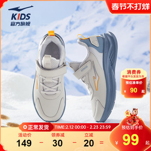 鸣鸥2|鸿星尔克童鞋男童秋冬革面鞋子加绒保暖运动鞋防泼水跑步鞋