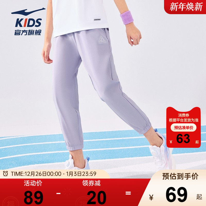 鸿星尔克童装儿童运动长裤青少年运动裤夏季防蚊女童速干梭织裤子