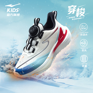 穿梭4|鸿星尔克童鞋运动鞋男童防泼水鞋子秋冬季儿童青少年跑步鞋