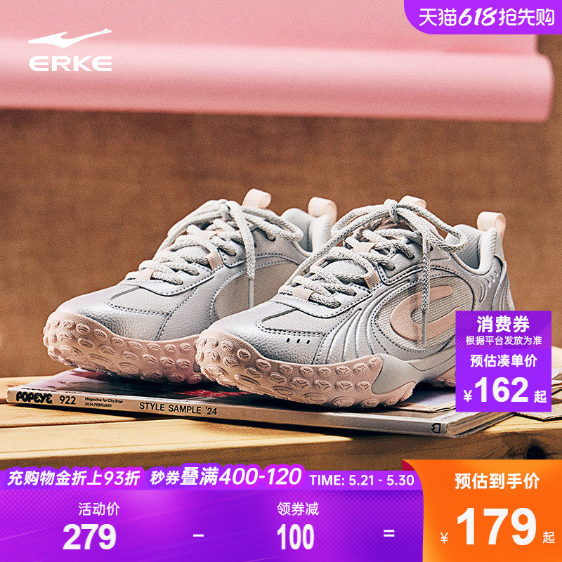 闪月|鸿星尔克童鞋女童运动鞋休闲亲子舞蹈鞋秋季学生薄底德训鞋