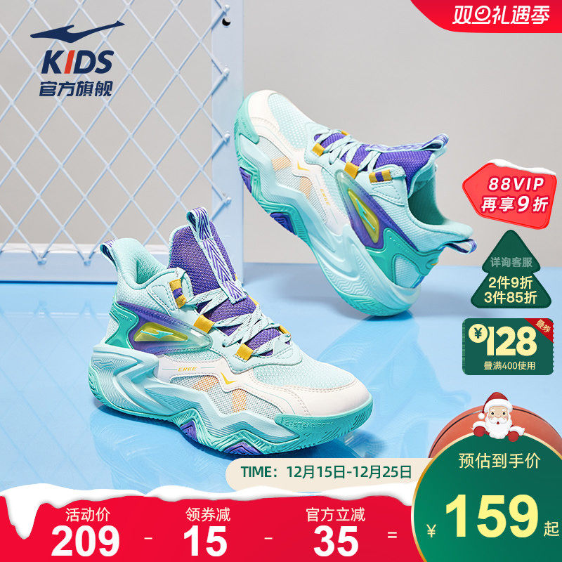 奇袭|鸿星尔克童鞋儿童篮球鞋男童运动鞋秋冬青少年防滑缓震鞋子