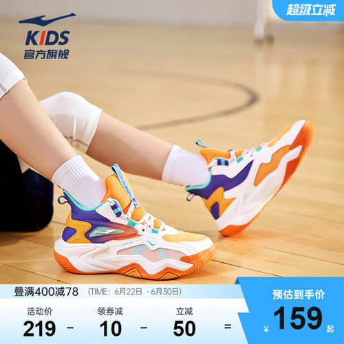 鸿星尔克童鞋革面·学生篮球鞋