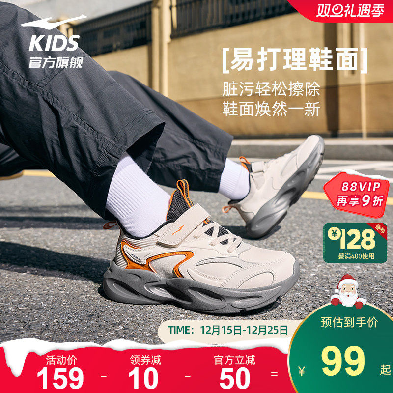 川行3|鸿星尔克童鞋男童运动鞋秋季新款儿童鞋子防泼水冬轻便跑鞋