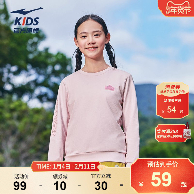 鸿星尔克童装2026春秋款女童纯棉运动卫衣青少年大童上衣儿童衣服