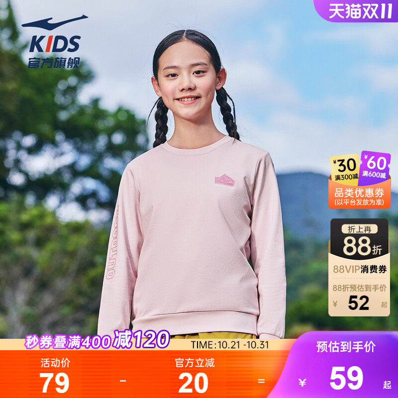 鸿星尔克童装2026春秋款女童纯棉运动卫衣青少年大童上衣儿童衣服