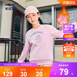 保暖女童运动上衣中大童加绒衣服 新款 鸿星尔克童装 儿童卫衣秋季