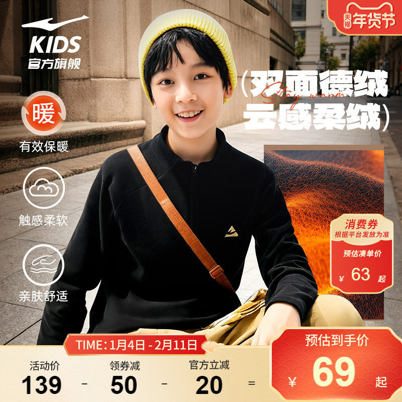 鸿星尔克童装男童长袖t恤加绒半开襟卫衣儿童秋冬新款针织打底衫