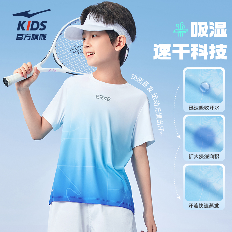 鸿星尔克童装儿童短袖T夏季透气