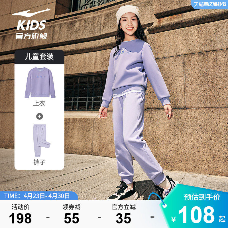 鸿星尔克童装女童加绒套装秋冬儿童卫衣卫裤运动服两件套上衣长裤
