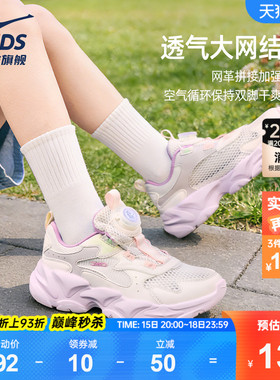 衍界4|鸿星尔克童鞋女童运动鞋夏季紫色鞋子网面透气儿童休闲鞋